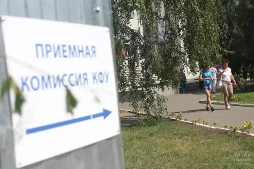 Минобрнауки России ввело «день тишины» при зачислении в вузы