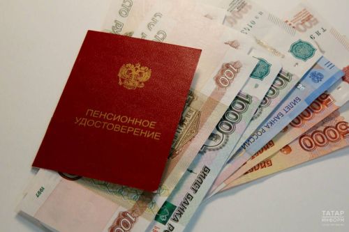 Россиянам назвали даты индексации пенсий в 2026 году