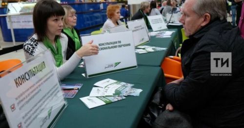 Татарстанцам помогают сменить профессию по нацпроекту «Кадры»