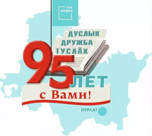 Большая семья районной редакции: с теплотой о прожитых годах