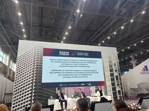 Делегация Нурлата принимает участие в международном форуме «Россия — Исламский мир: KazanForum»