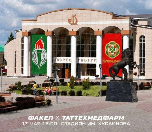 Завтра в Нурлате пройдет первый домашний матч «Факела» в первенстве РТ