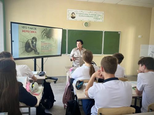 Скажи манипулятору «Нет»: урок безопасности в 10 классе