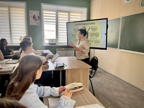 Скажи манипулятору «Нет»: урок безопасности в 10 классе