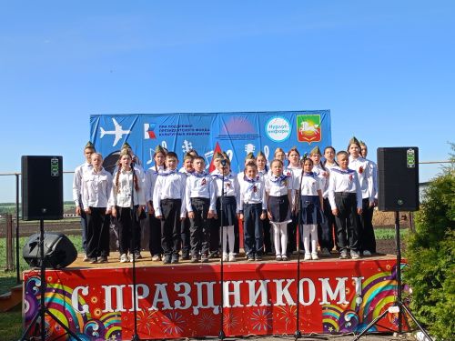 «Крылья, опалённые пламенем»: в Караульной Горе почтили подвиг героя