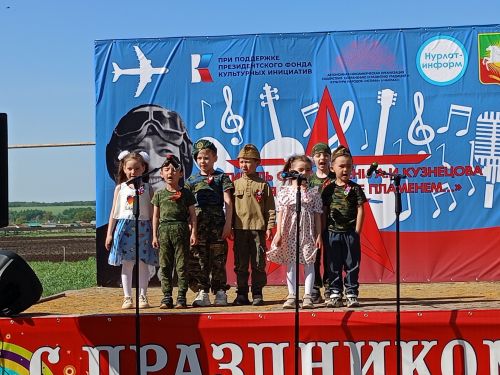 «Крылья, опалённые пламенем»: в Караульной Горе почтили подвиг героя