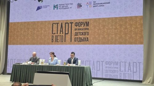 Нурлатцы приняли участие в республиканском форуме «Старт в лето»