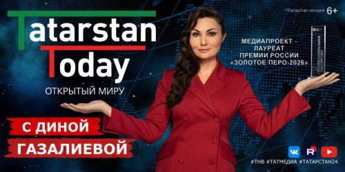 «Рукопожатие с исламским миром»: новый выпуск «Tatarstan Today»