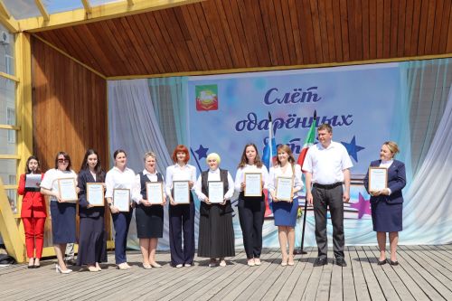 В Нурлате прошел слет одаренных детей