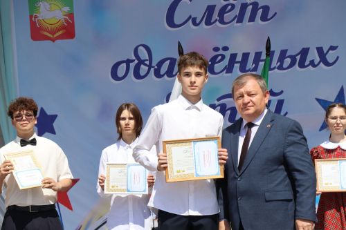 В Нурлате прошел слет одаренных детей
