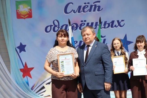 В Нурлате прошел слет одаренных детей