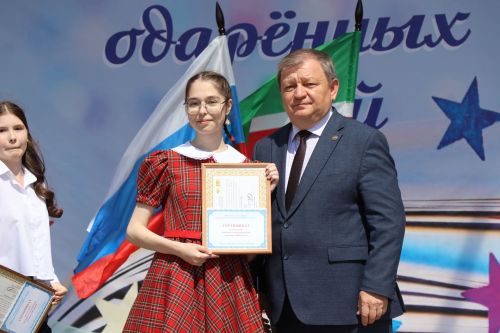 В Нурлате прошел слет одаренных детей