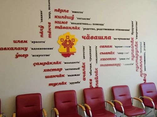 Делегация из Нурлатского района перенимает опыт чувашского образования в Чебоксарах