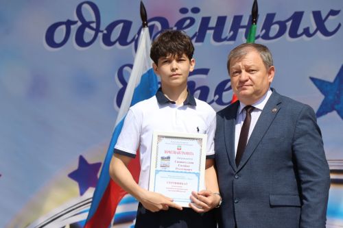 В Нурлате прошел слет одаренных детей