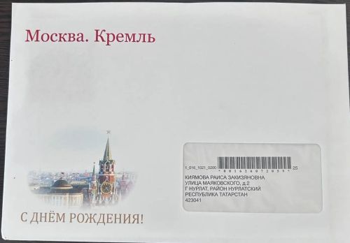 В Нурлате 96-летие отмечает труженица тыла Раиса Закизяновна Киямова