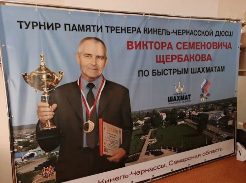 Нурлатская шахматистка завоевала «бронзу» на межрегиональном турнире в Самарской области