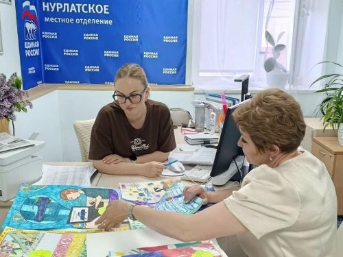 Юные художники Нурлата нарисовали страну будущего и единства