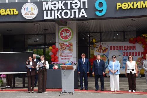 Последний звонок в «чужих» стенах, но с родным сердцем: как школа №4 города Нурлат прощалась с выпускниками