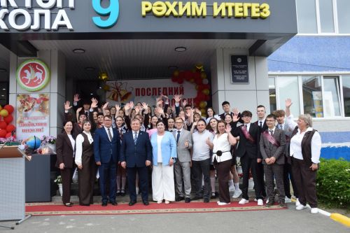 Последний звонок в «чужих» стенах, но с родным сердцем: как школа №4 города Нурлат прощалась с выпускниками