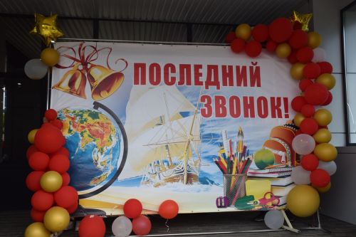 Последний звонок в «чужих» стенах, но с родным сердцем: как школа №4 города Нурлат прощалась с выпускниками