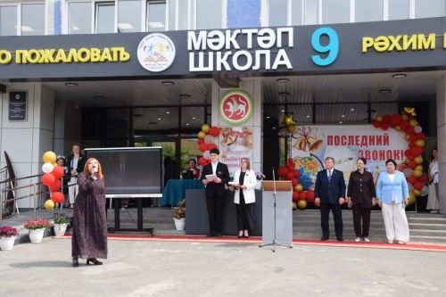Последний звонок как начало пути: 220 выпускников Нурлатского района шагнули во взрослую жизнь