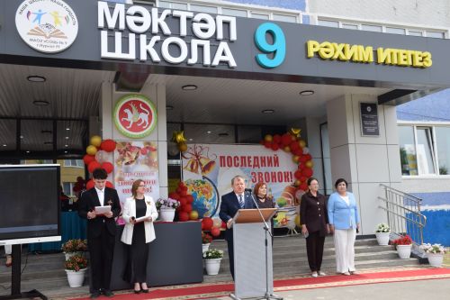 Последний звонок как начало пути: 220 выпускников Нурлатского района шагнули во взрослую жизнь
