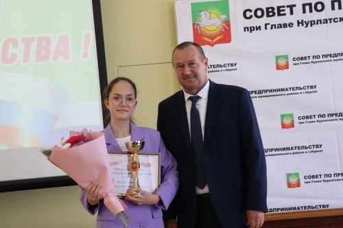 В Нурлате отметили День российского предпринимательства