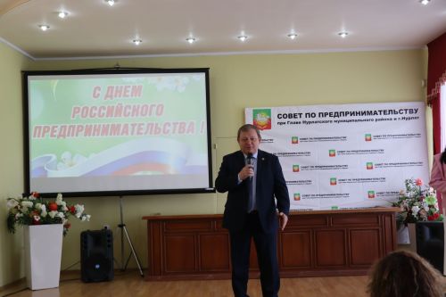 В Нурлате отметили День российского предпринимательства