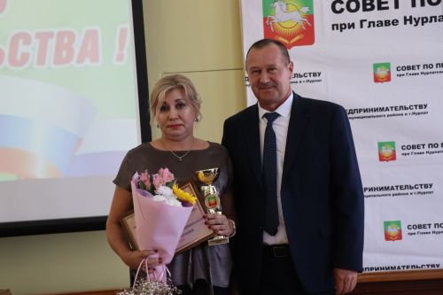 В Нурлате отметили День российского предпринимательства