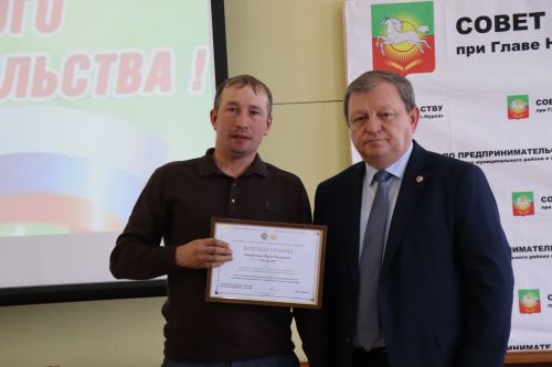 В Нурлате отметили День российского предпринимательства