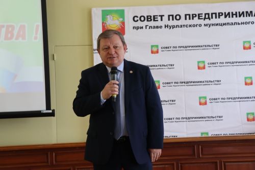 В Нурлате отметили День российского предпринимательства