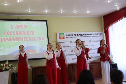 В Нурлате отметили День российского предпринимательства