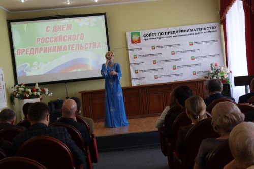 В Нурлате отметили День российского предпринимательства