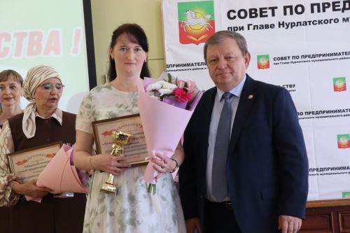 В Нурлате отметили День российского предпринимательства
