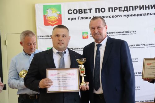 В Нурлате отметили День российского предпринимательства
