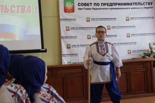В Нурлате отметили День российского предпринимательства