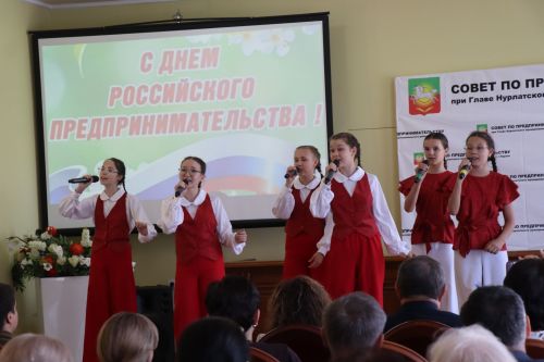 В Нурлате отметили День российского предпринимательства