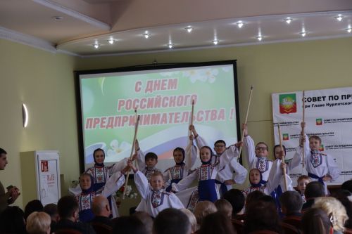 В Нурлате отметили День российского предпринимательства
