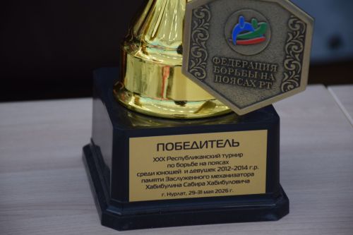 В Нурлате почтили память легендарного батыра: юбилейный турнир по борьбе на поясах собрал участников из всего Татарстана