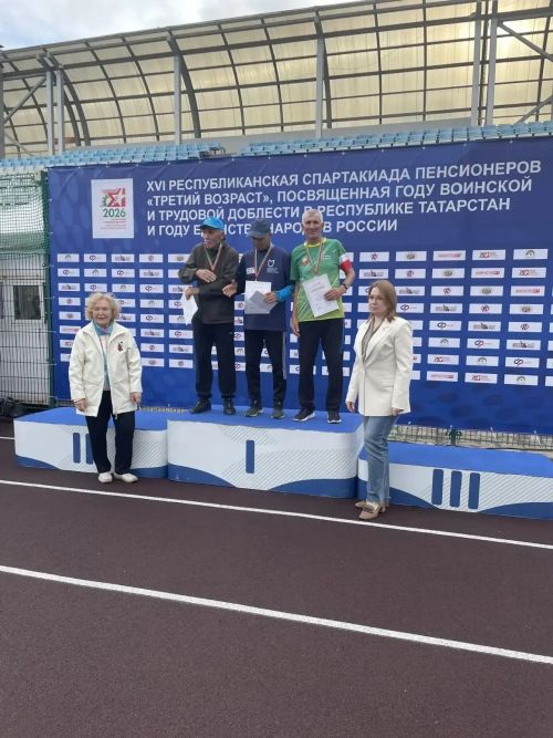 Нурлатские пенсионеры блеснули спортивным мастерством на республиканской Спартакиаде «Третий возраст»
