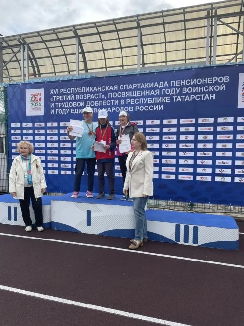 Нурлатские пенсионеры блеснули спортивным мастерством на республиканской Спартакиаде «Третий возраст»
