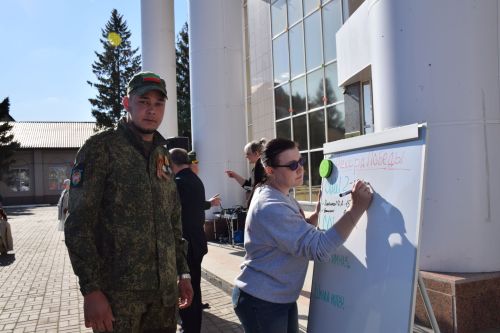 В Нурлате отжались на «Рекорд Победы»