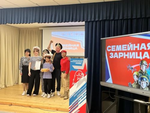 «Семейная зарница» в Нурлате: сплочённость поколений на площадке школы №2