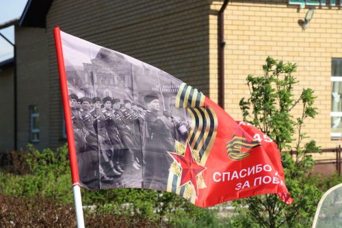 Нурлатцы провели автопробег в честь 81-й годовщины Великой Победы