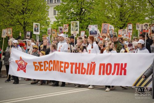 «Бессмертный полк» в Казани вернется на улицы города 9 Мая