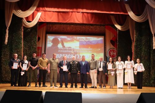 В Нурлате подвели итоги марафона «Время героев»: финальный аккорд объединил сердца