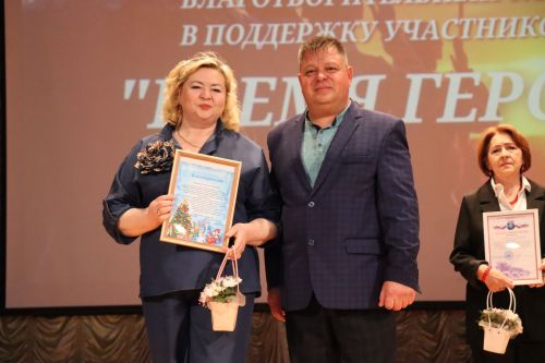 В Нурлате подвели итоги марафона «Время героев»: финальный аккорд объединил сердца