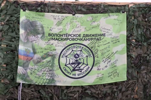 В Нурлате подвели итоги марафона «Время героев»: финальный аккорд объединил сердца