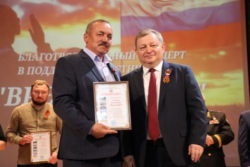 В Нурлате подвели итоги марафона «Время героев»: финальный аккорд объединил сердца