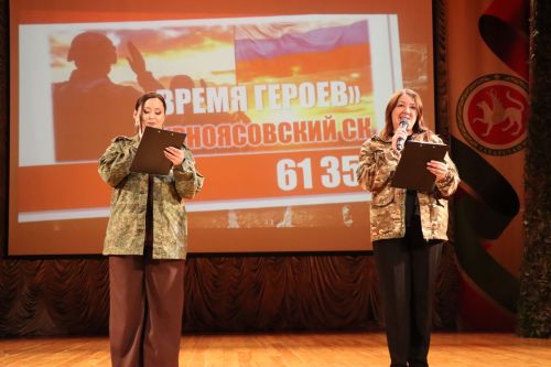 В Нурлате подвели итоги марафона «Время героев»: финальный аккорд объединил сердца